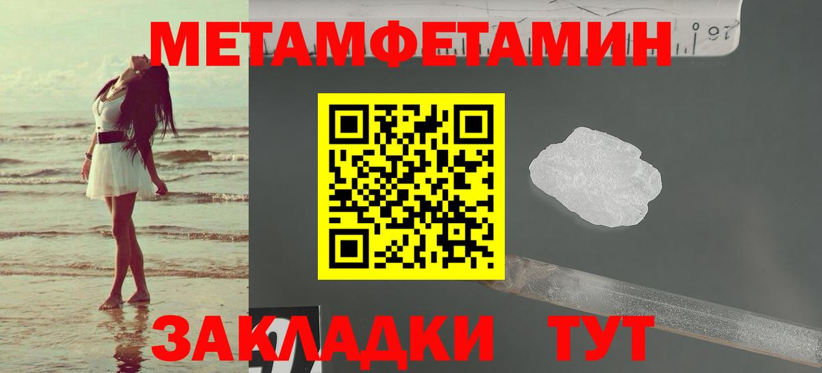 Amphetamine  Вход с VPN  Глазов  АМФ 97% 