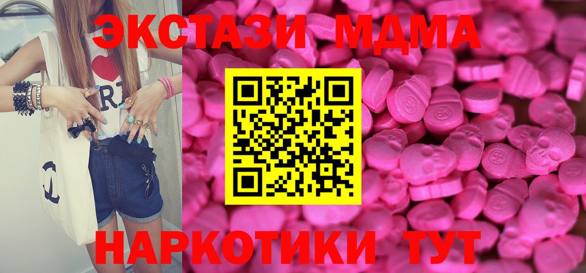 Экстази mix  Экстази  Экстази Punisher  Глазов  Вход с VPN 