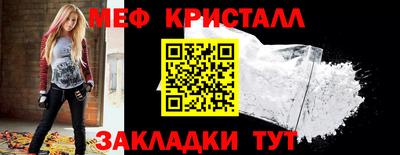 ALPHA-PVP Бугуруслан