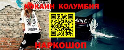 экстази Будённовск
