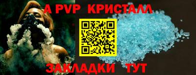 ALPHA-PVP Бугуруслан