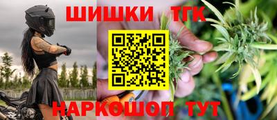 соль курить ск Бузулук