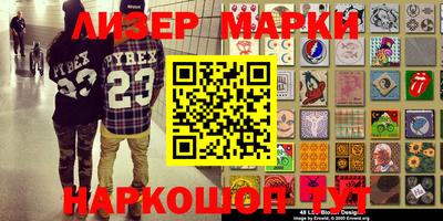 соль курить ск Бузулук