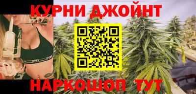 соль курить ск Бузулук