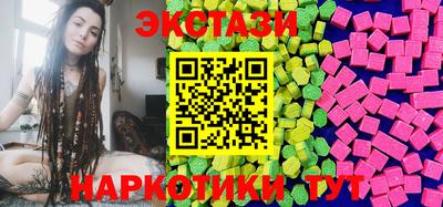 экстази Будённовск