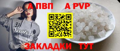ALPHA-PVP Бугуруслан