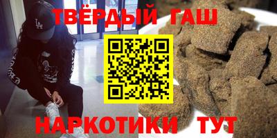 ALPHA-PVP Бугуруслан