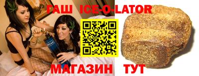 соль курить ск Бузулук