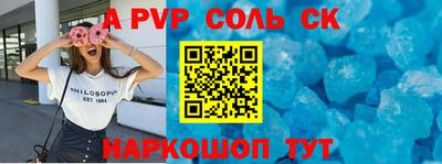 ALPHA-PVP Бугуруслан