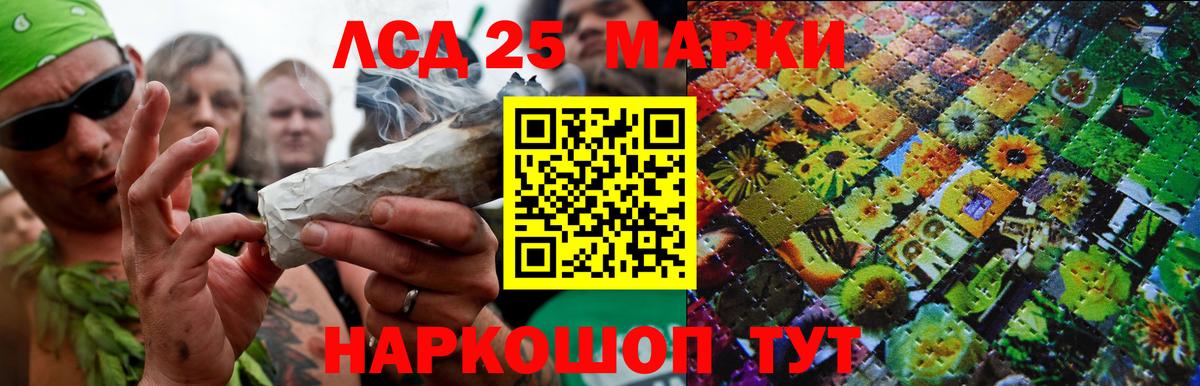 LSD-25 экстази кислота  Вход с VPN  Глазов  ЛСД экстази ecstasy 