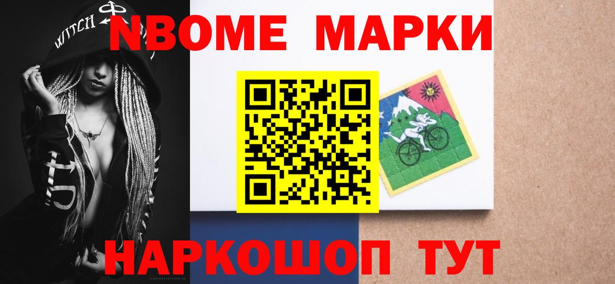 LSD-25 экстази кислота Глазов