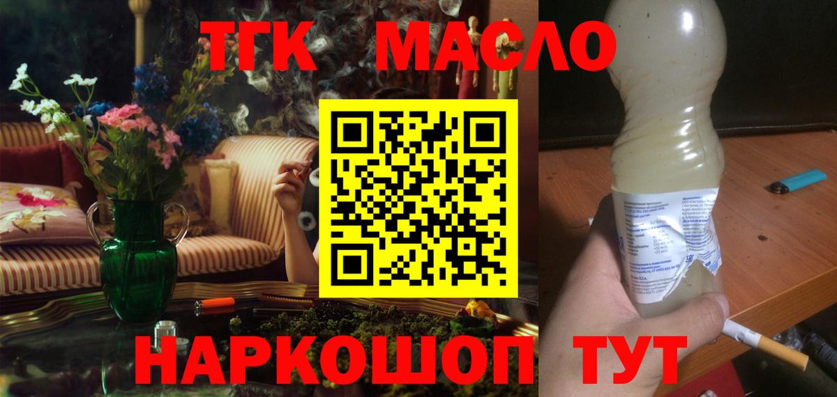ссылка на мегу сайт  Вход с VPN  Глазов  ТГК Wax  купить закладку 