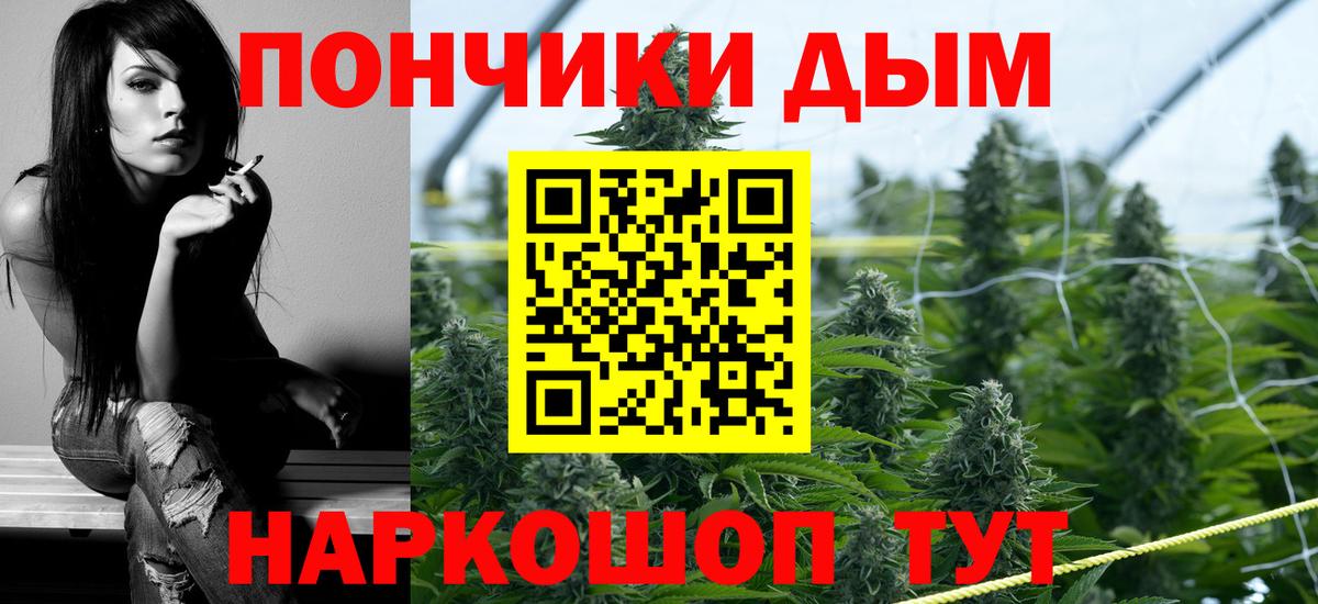 Бошки Шишки Amnesia  Вход с VPN  Каннабис THC 21%  Канабис индика  Глазов  Каннабис индика 
